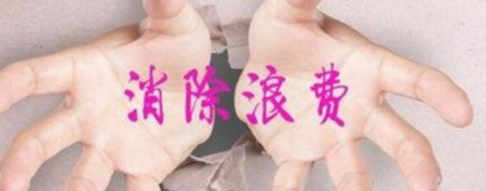 如何選取最合適的6S咨詢服務(wù)供應(yīng)商？