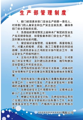 6S咨詢發(fā)掘企業(yè)內部潛在的生產資源？